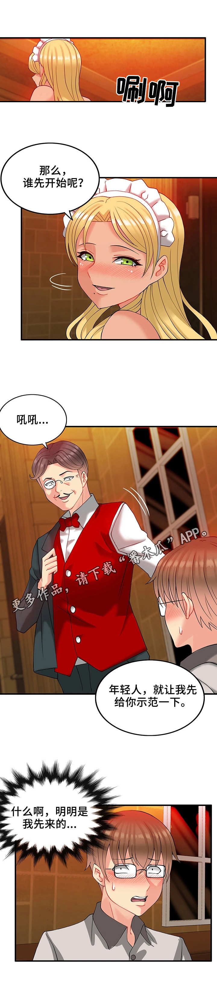 第19章：教学0