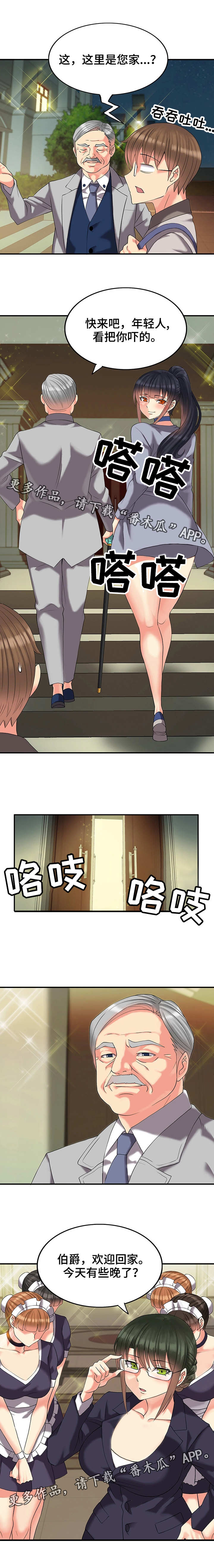 第6章：包间0