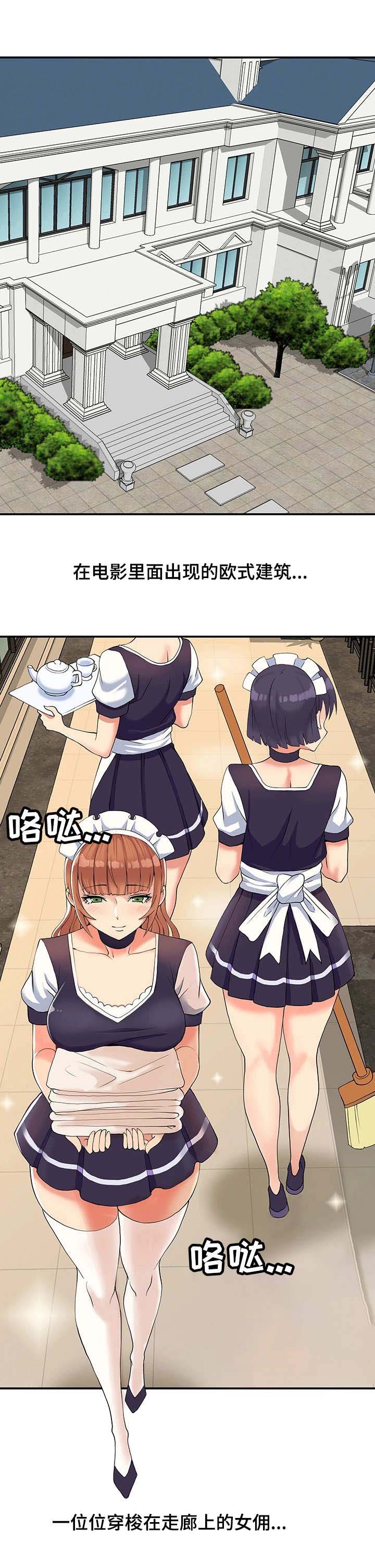 第1章：我的王国1