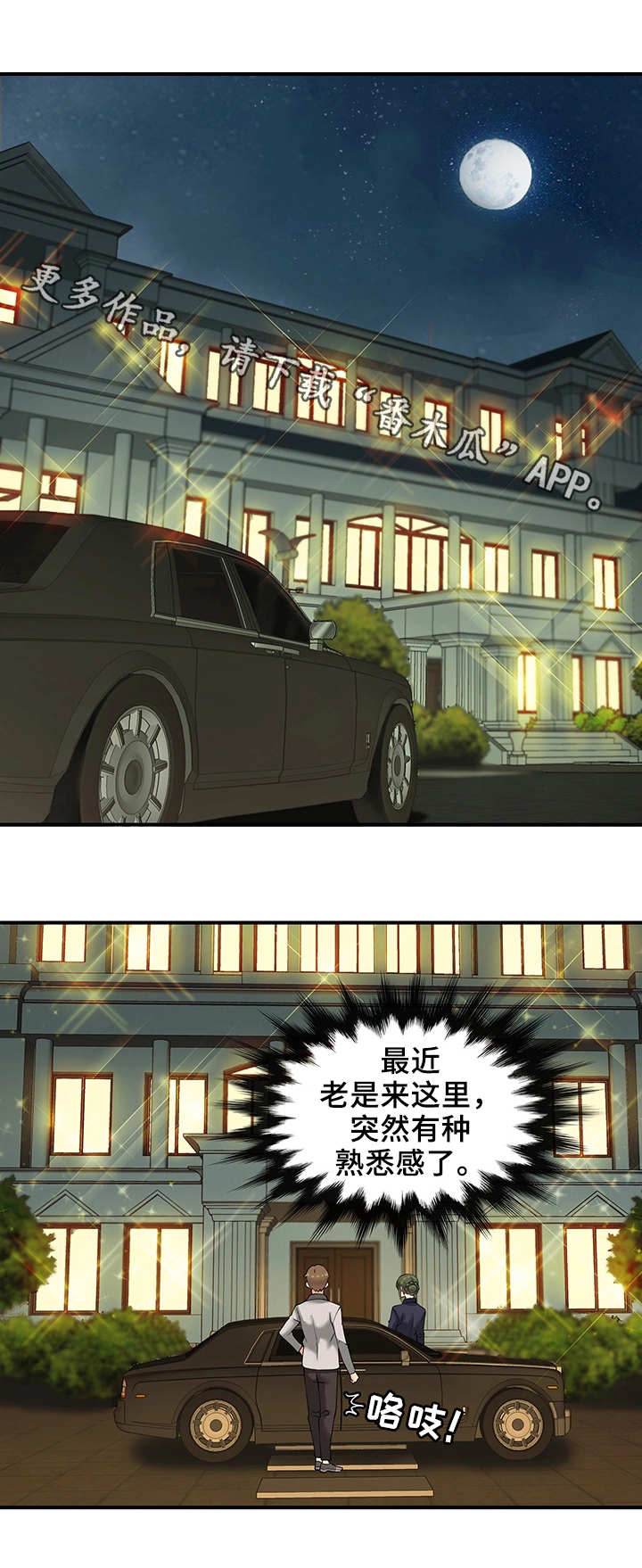 第20章：暂时管理5