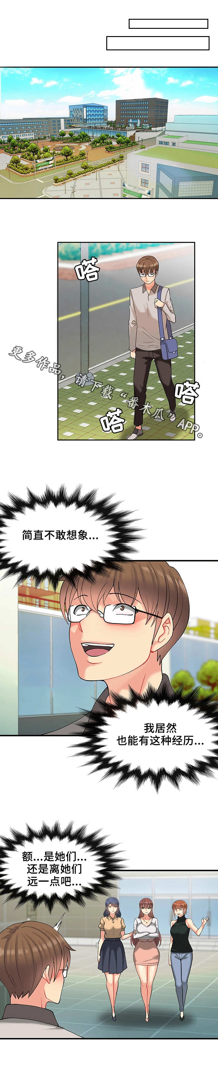 第19章：教学7