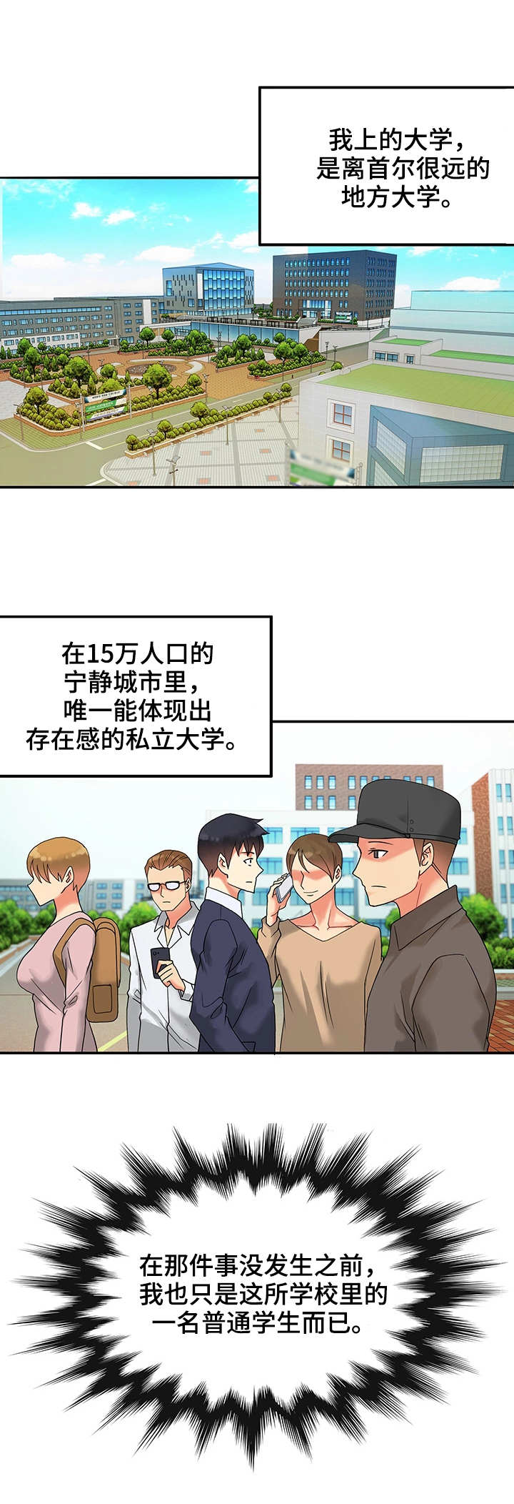 第1章：我的王国6
