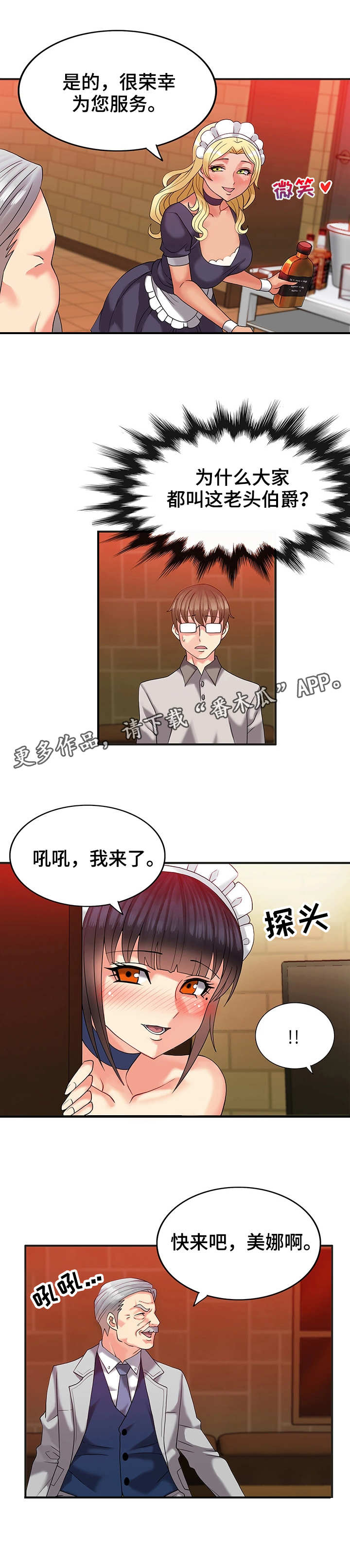 第7章：不舍得10