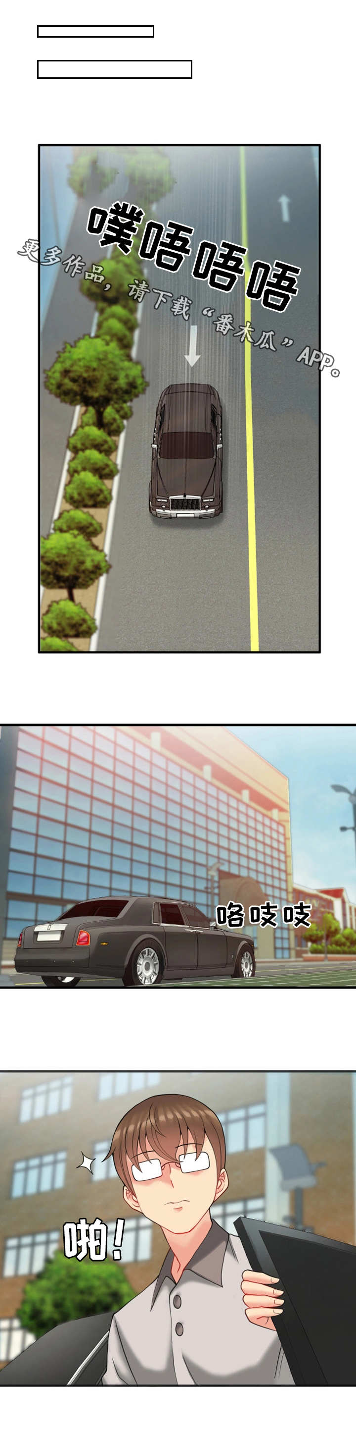 第22章：富贵人家3