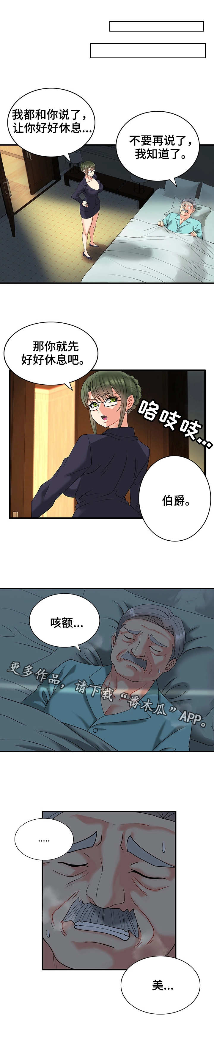 第11章：如梦似幻0