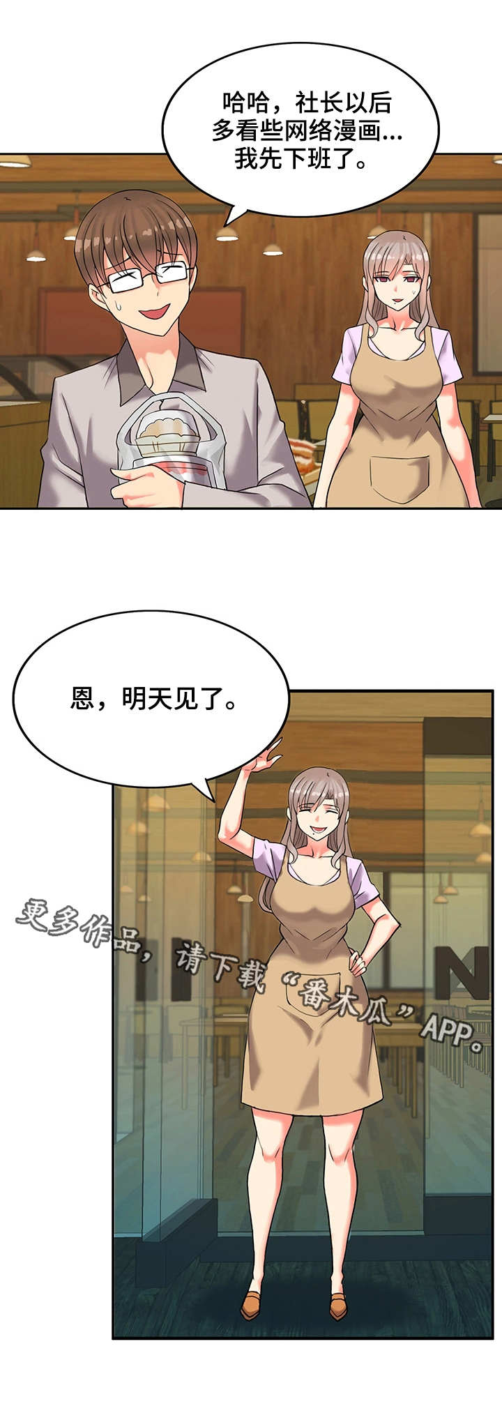 第3章：教训9