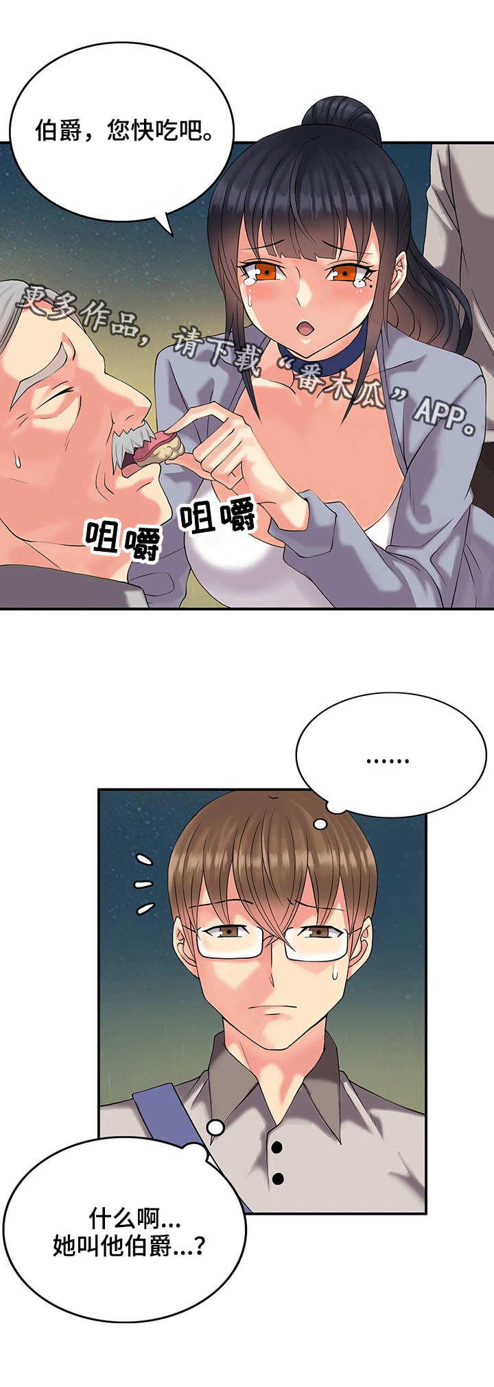第4章：发病9
