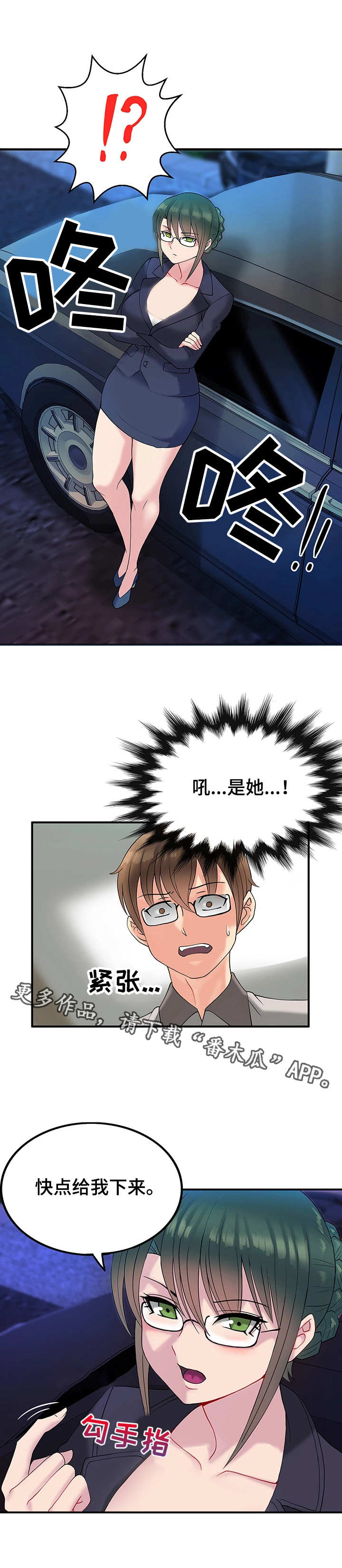 第13章：富豪1