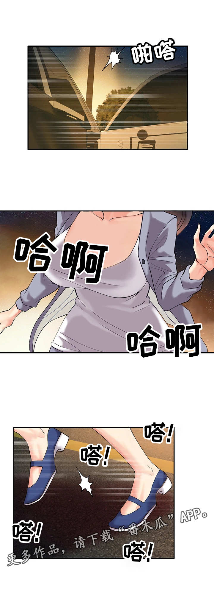 第4章：发病3