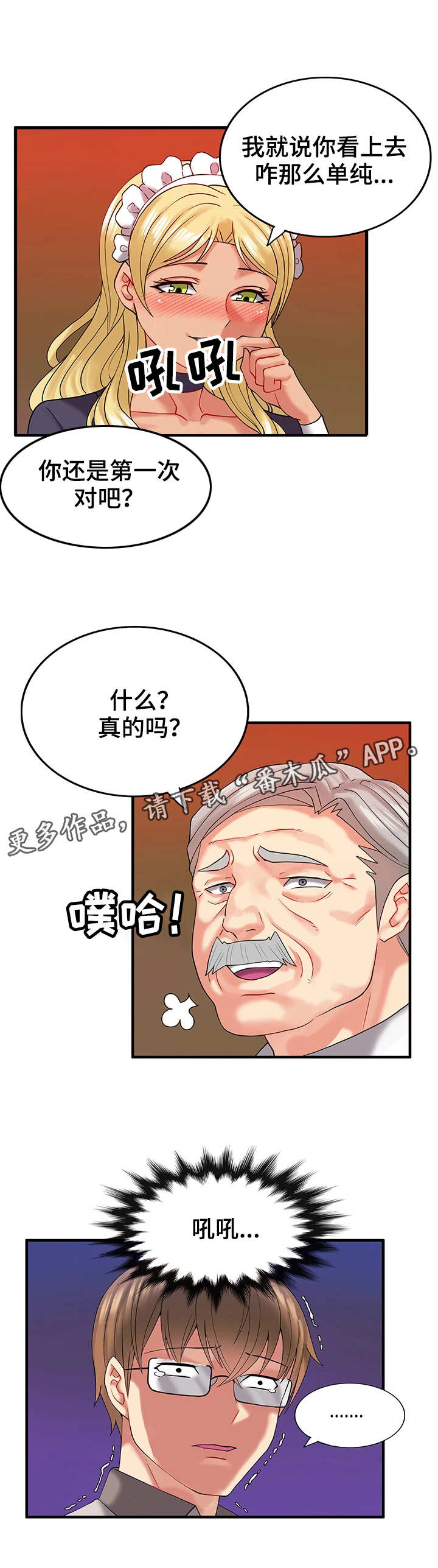 第9章：等一下0