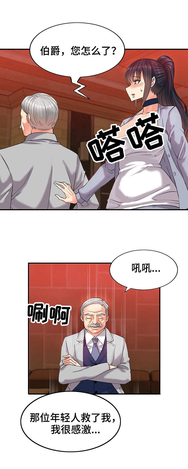 第7章：不舍得5