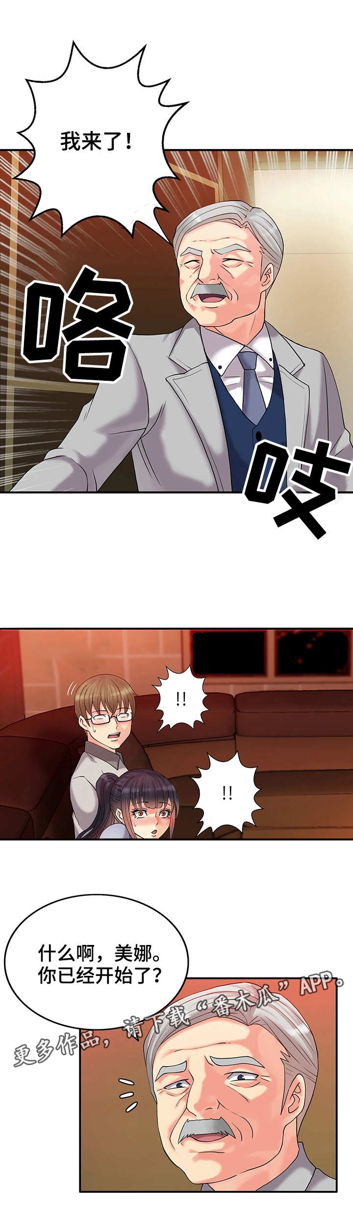 第7章：不舍得2