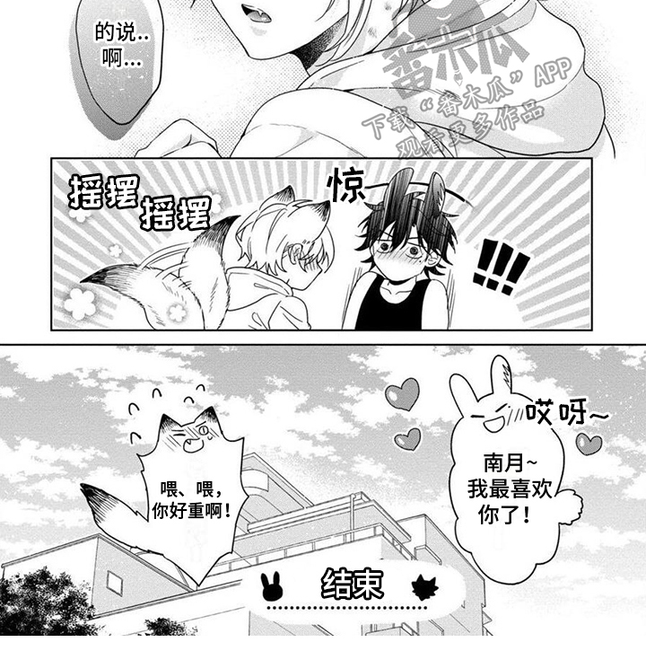 第15章：仔细品尝7