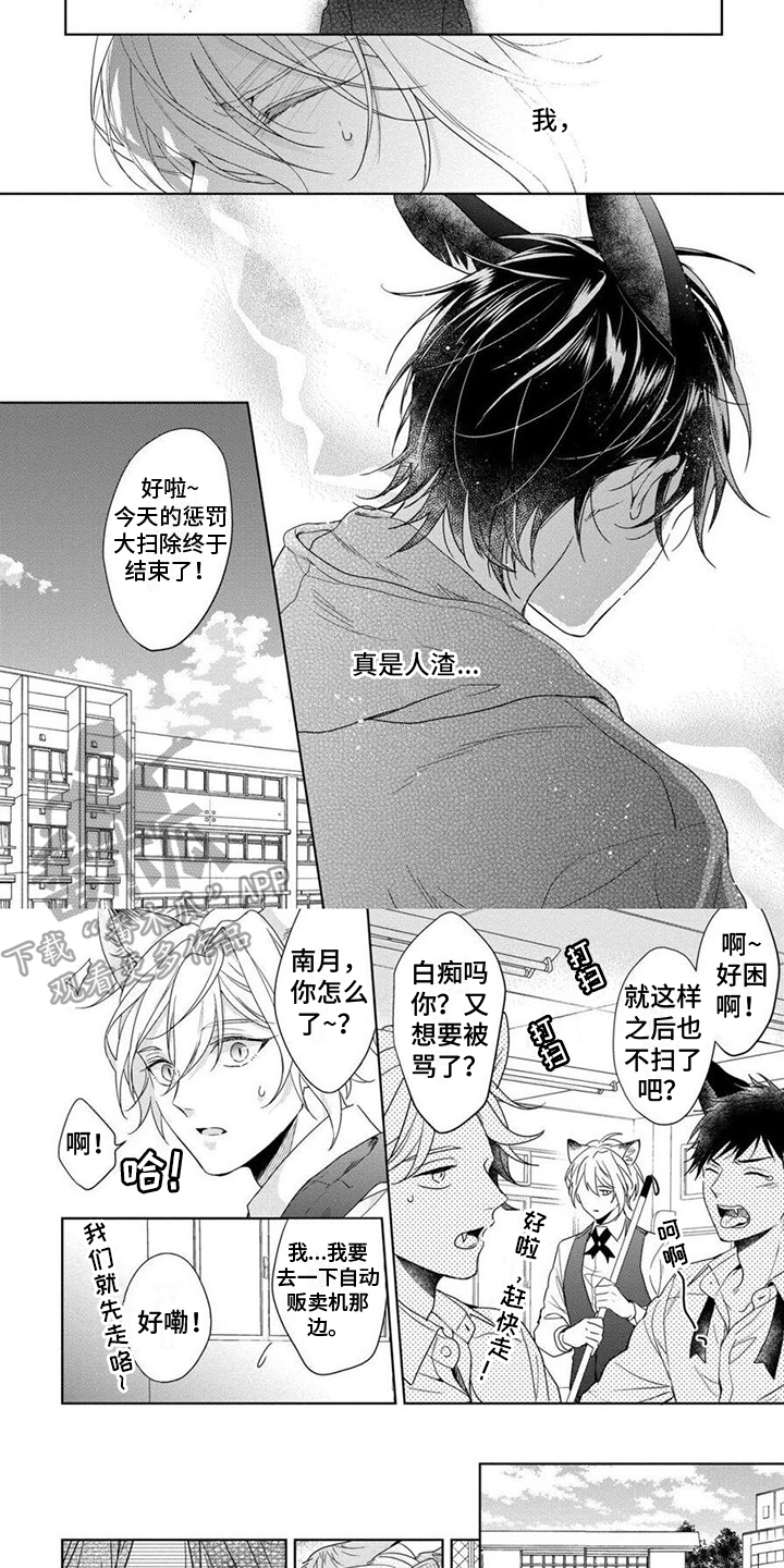 第12章：烦躁2
