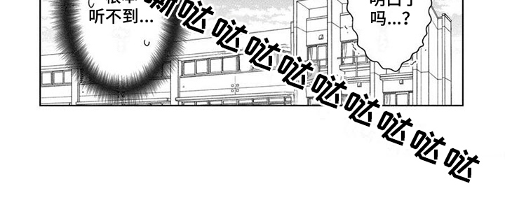第12章：烦躁6