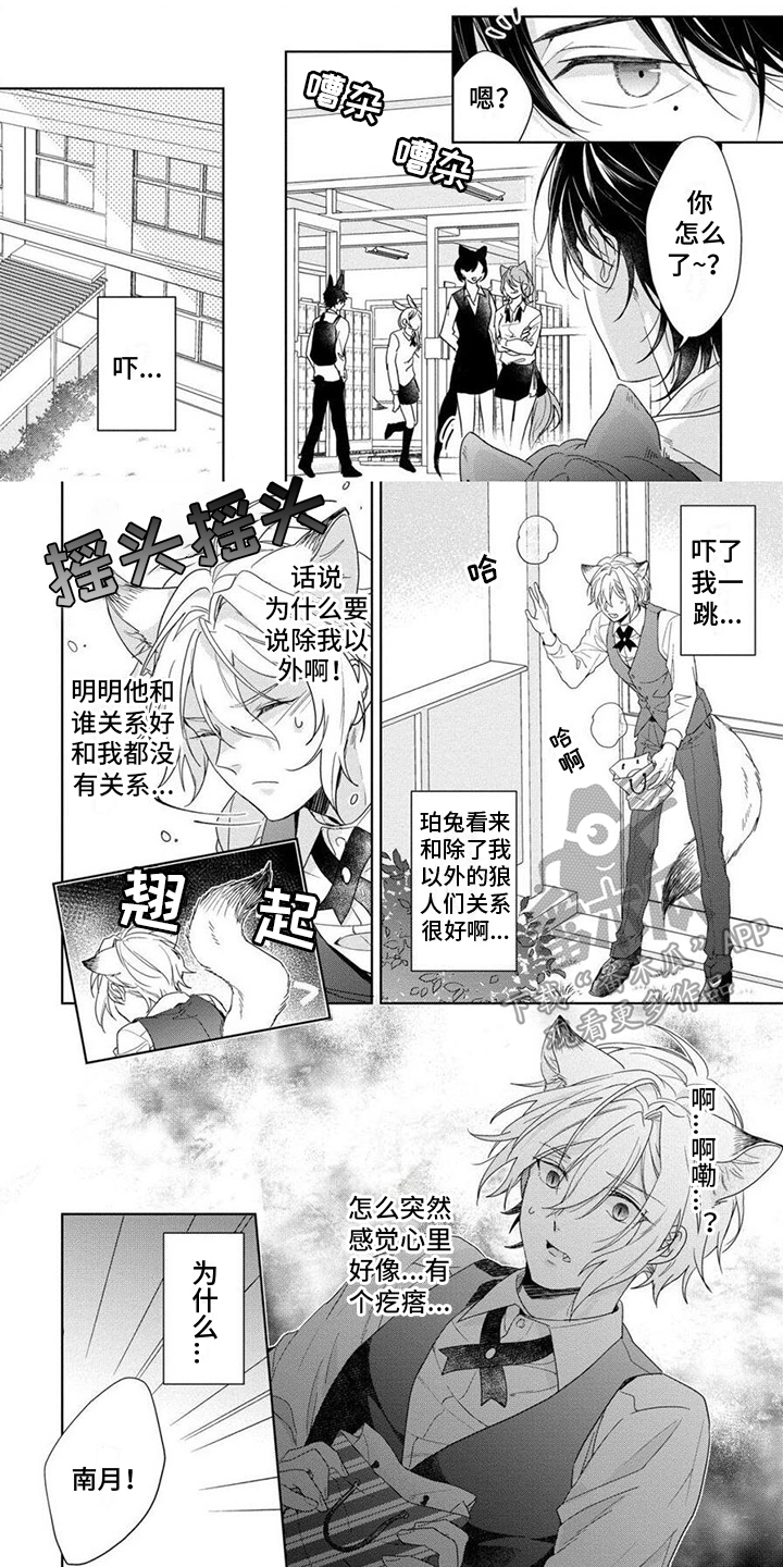 第10章：约会0