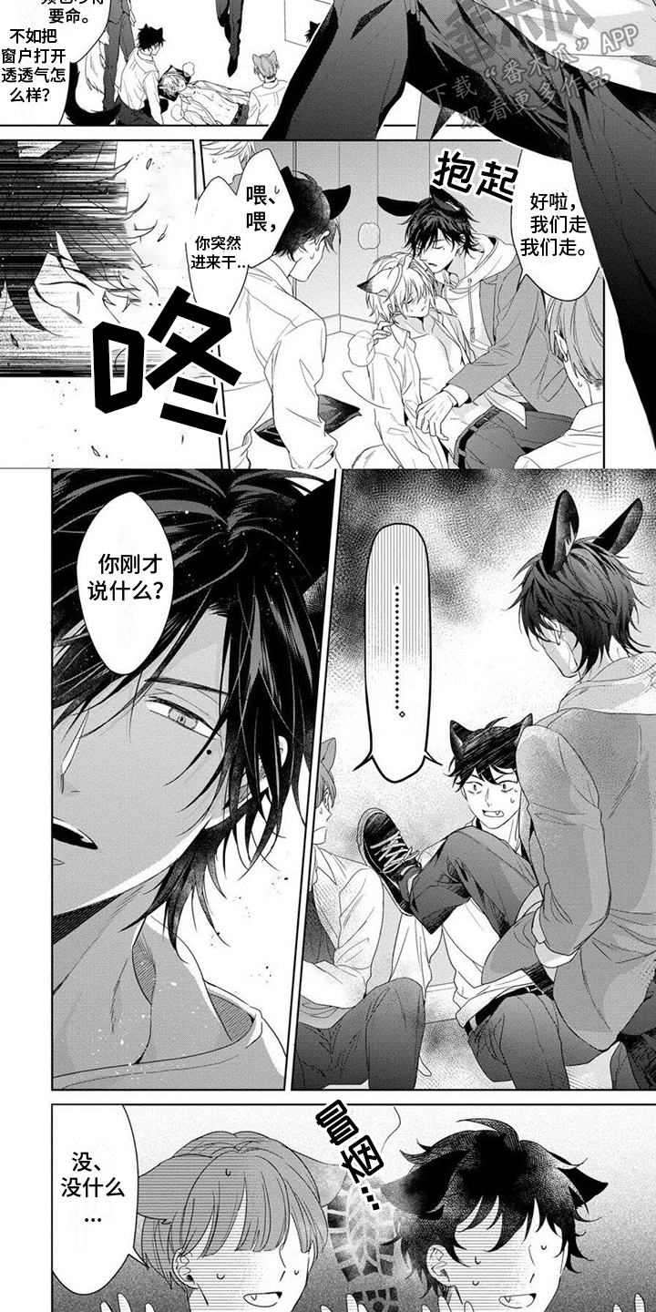 第8章： 发火3