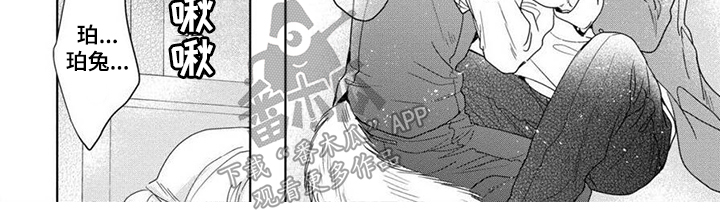 第14章：表白7