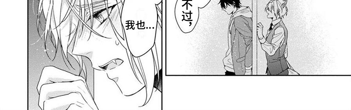 第13章：心意7