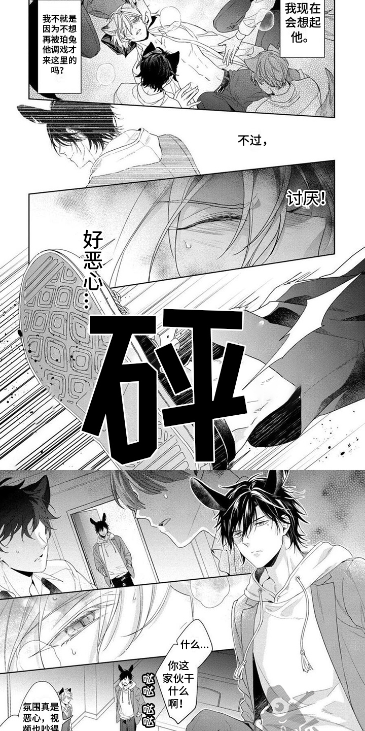 第8章： 发火2