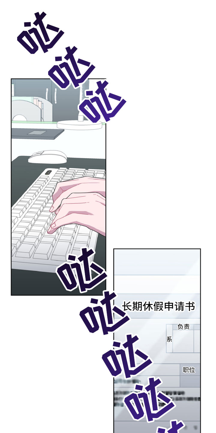 第7章：住进他家12