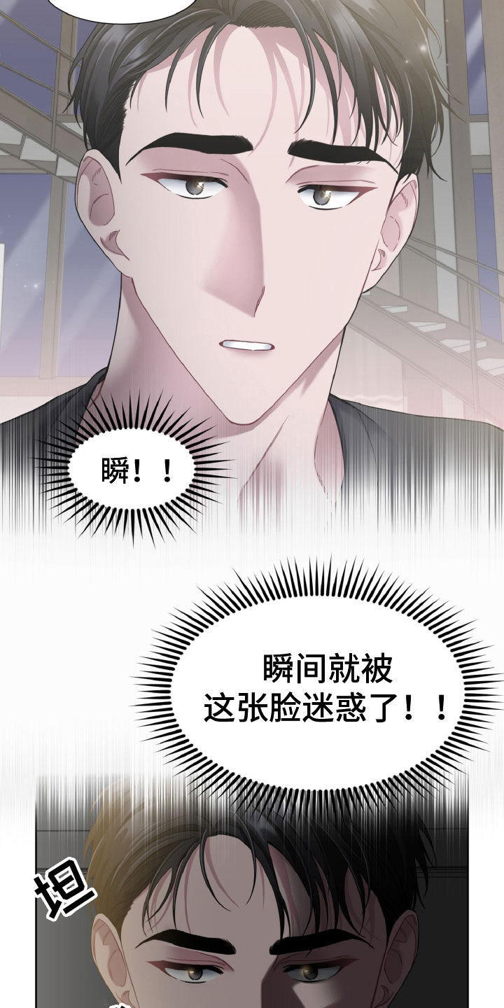 第19章：健康7