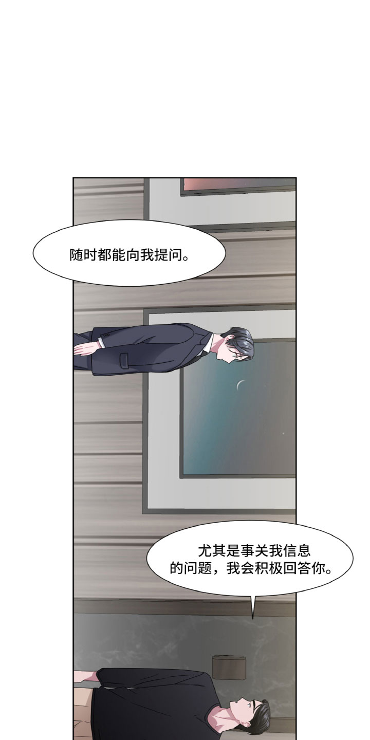 第8章：参观5