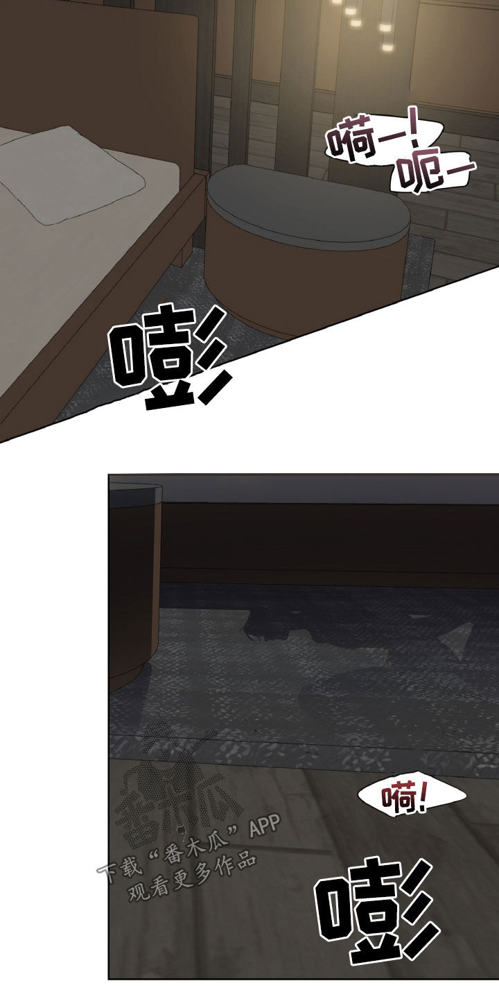第24章：救命啊6