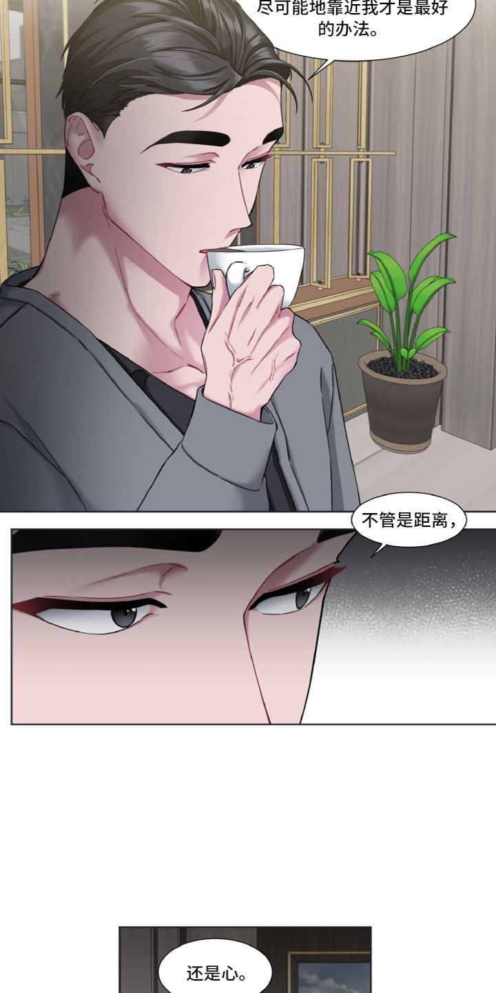 第15章：去哪了1