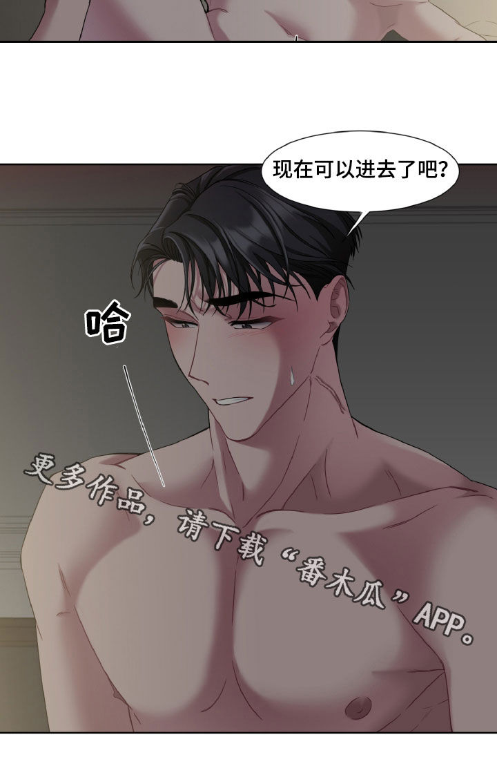 第22章：不要提起别人13