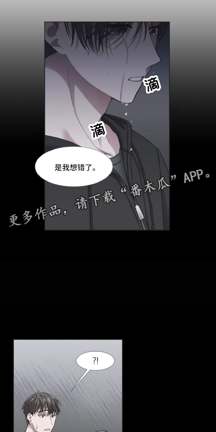 第16章：寻找0