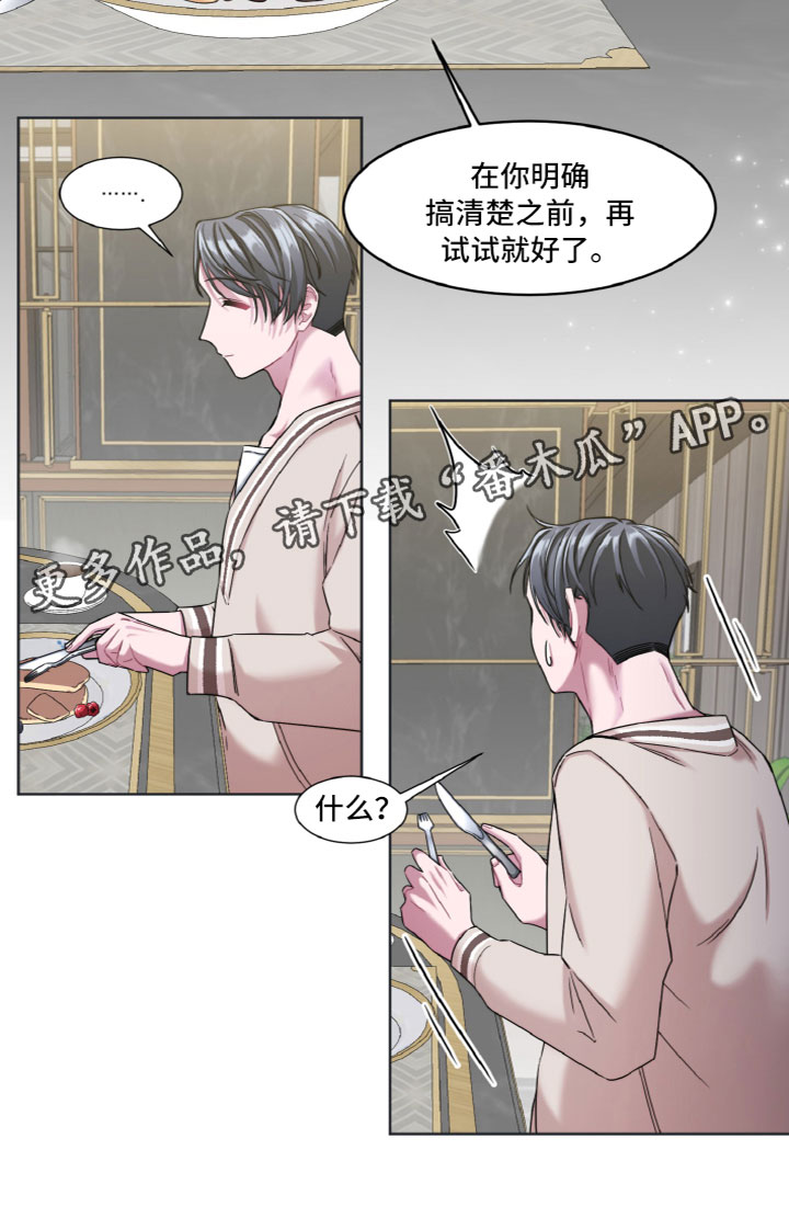第14章：姿势17