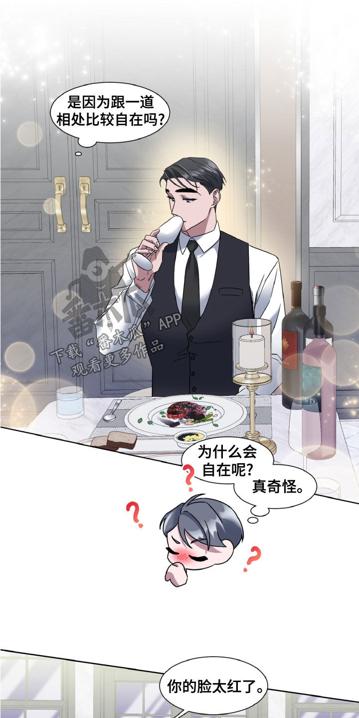 第32章：界限8