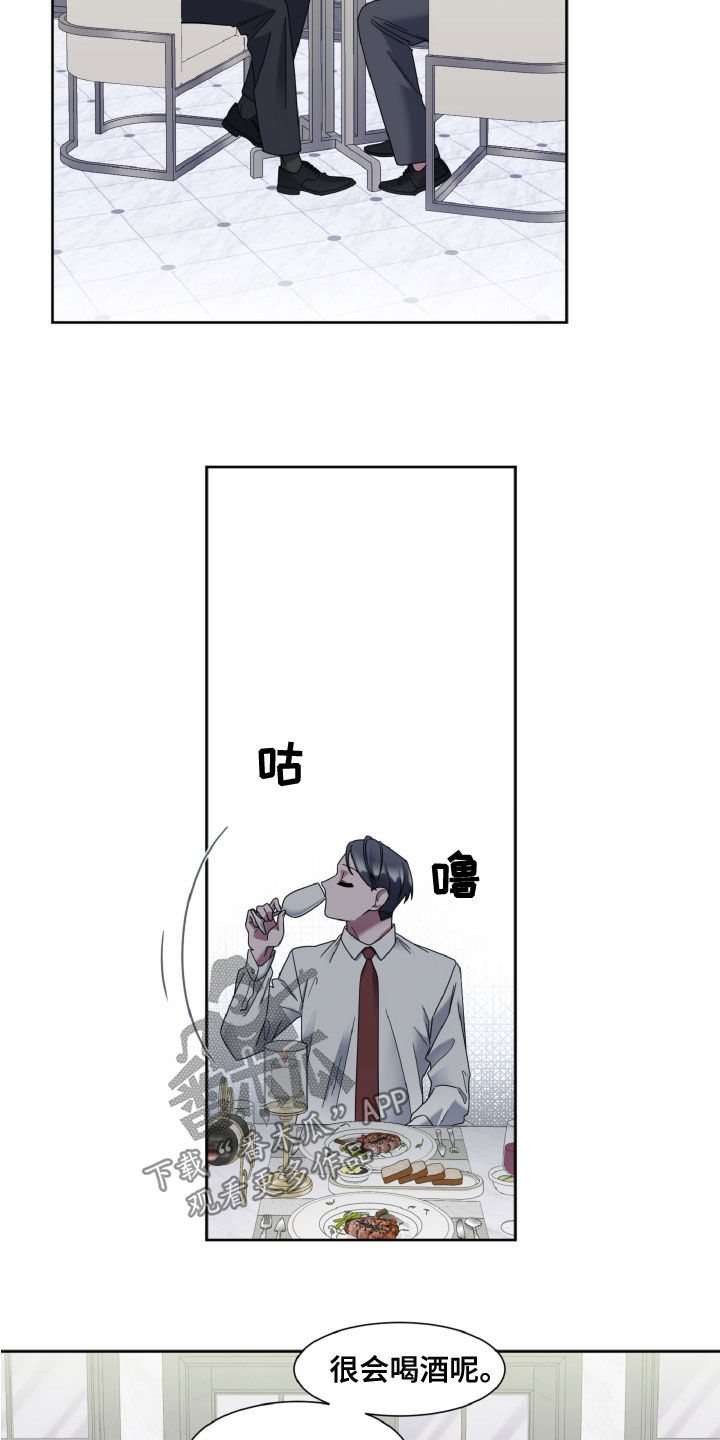 第31章：享受9