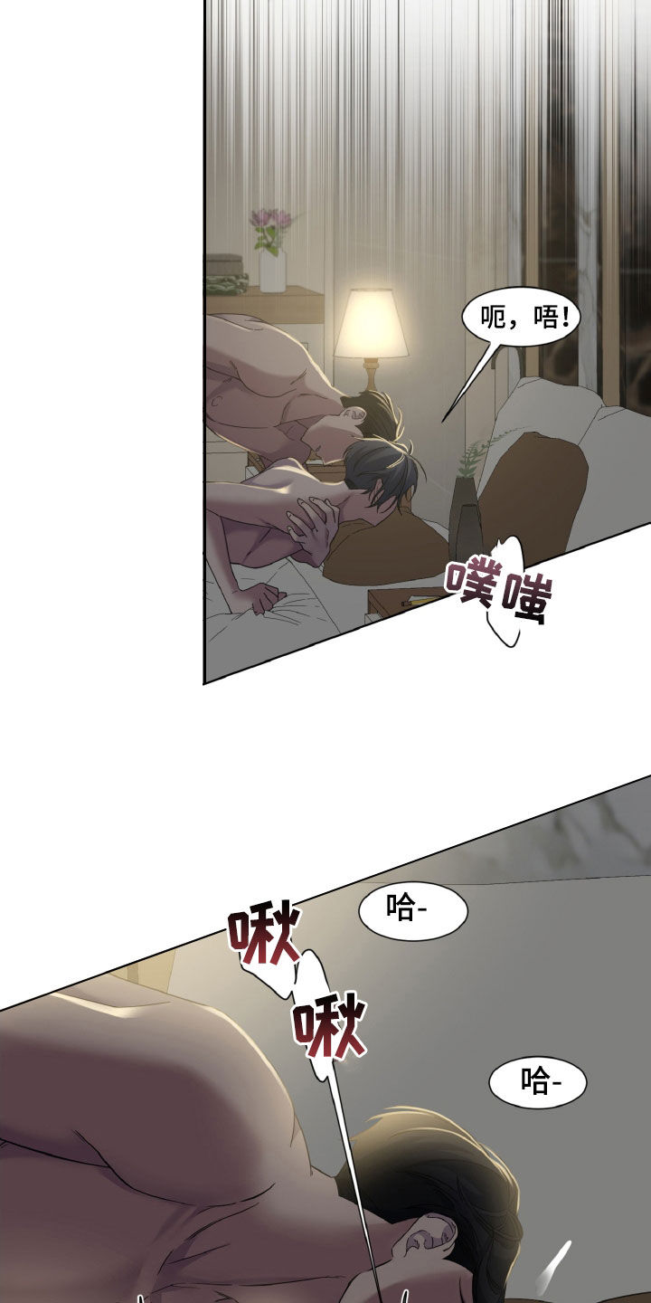 第39章：两全其美1