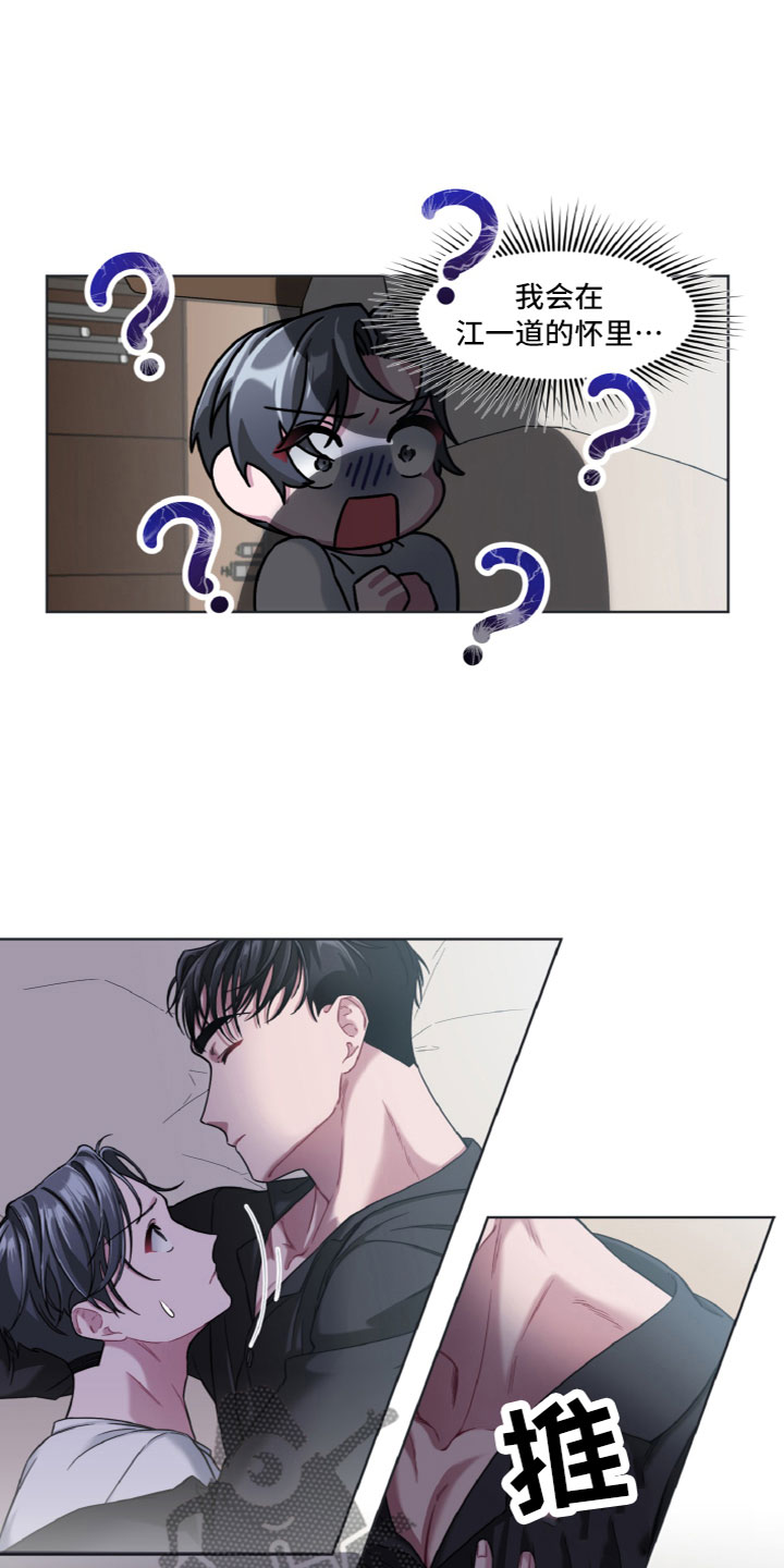 第14章：姿势4