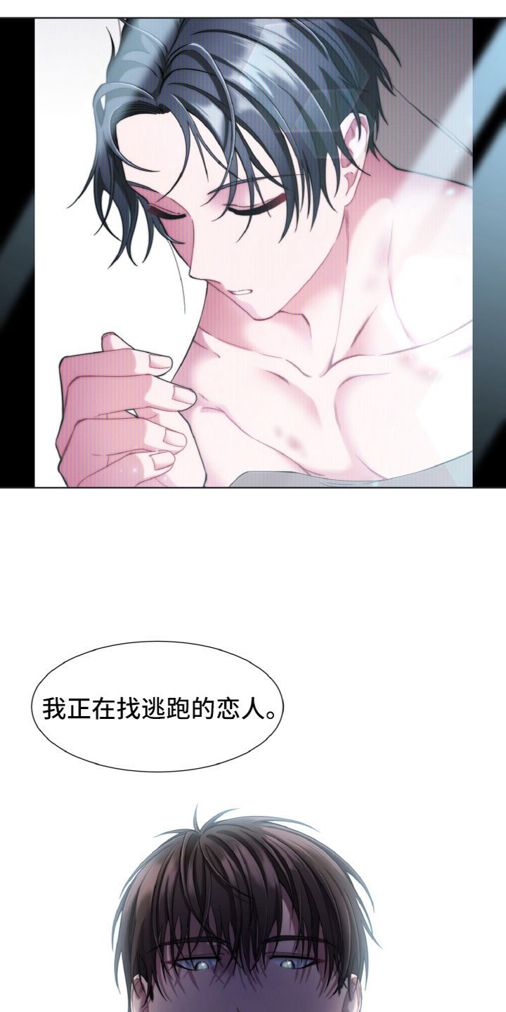 第16章：寻找10
