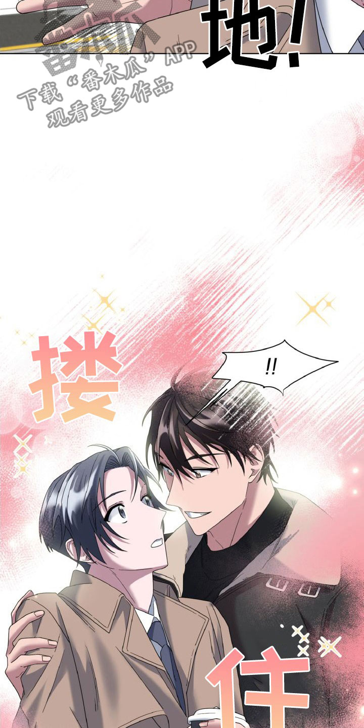 第43章：还在合约期2