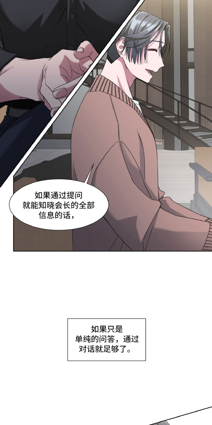 第10章：了解10