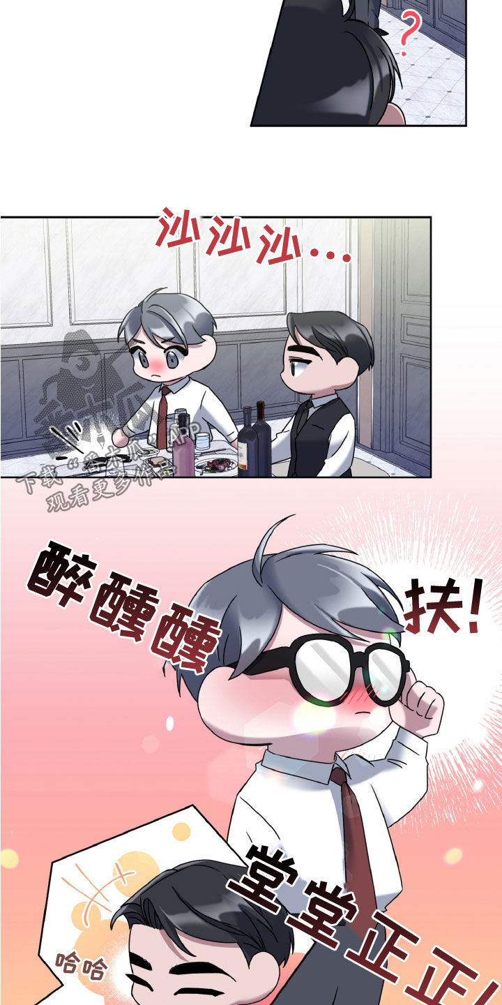 第32章：界限11