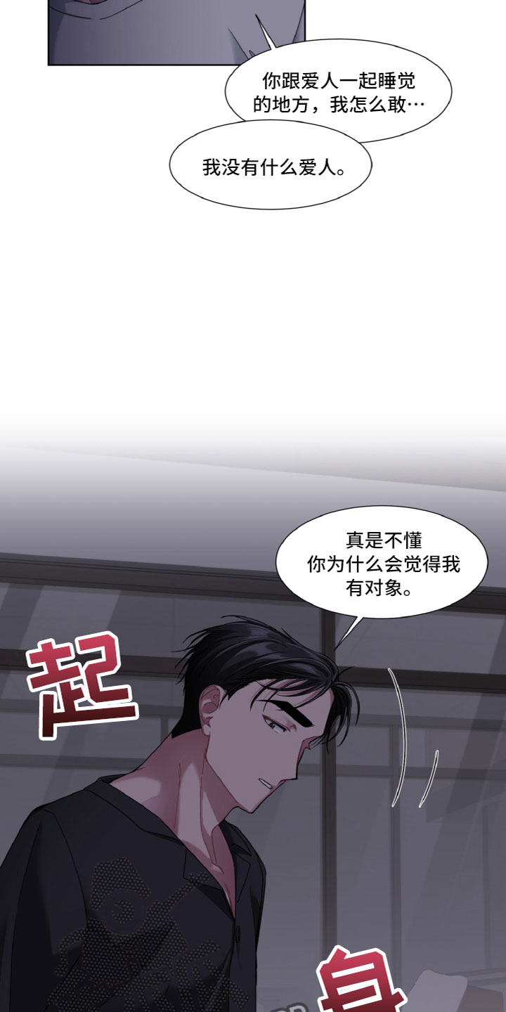 第13章：问题14