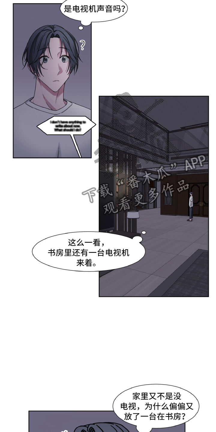 第11章：睡着了10