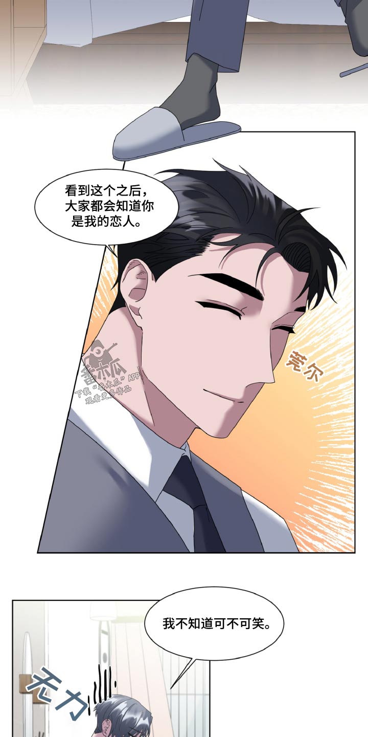 第45章：不用担心13
