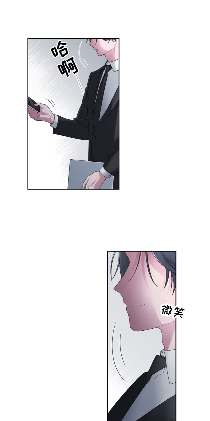 第1章：葬礼14