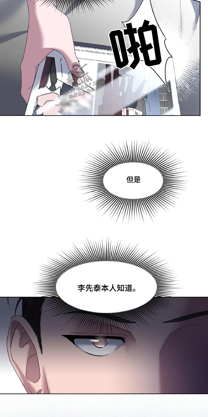第44章：偷拍19