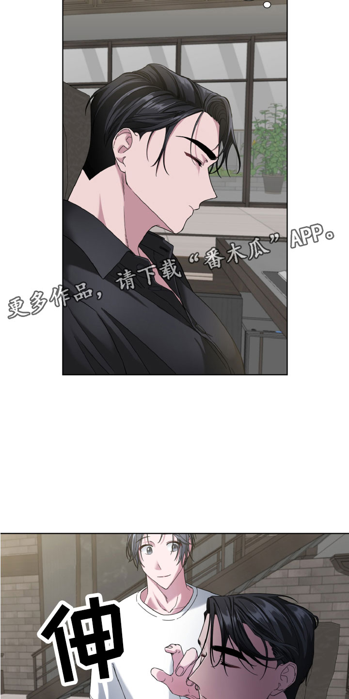 第11章：睡着了18