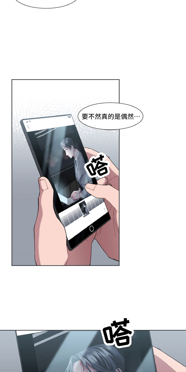 第16章：寻找6