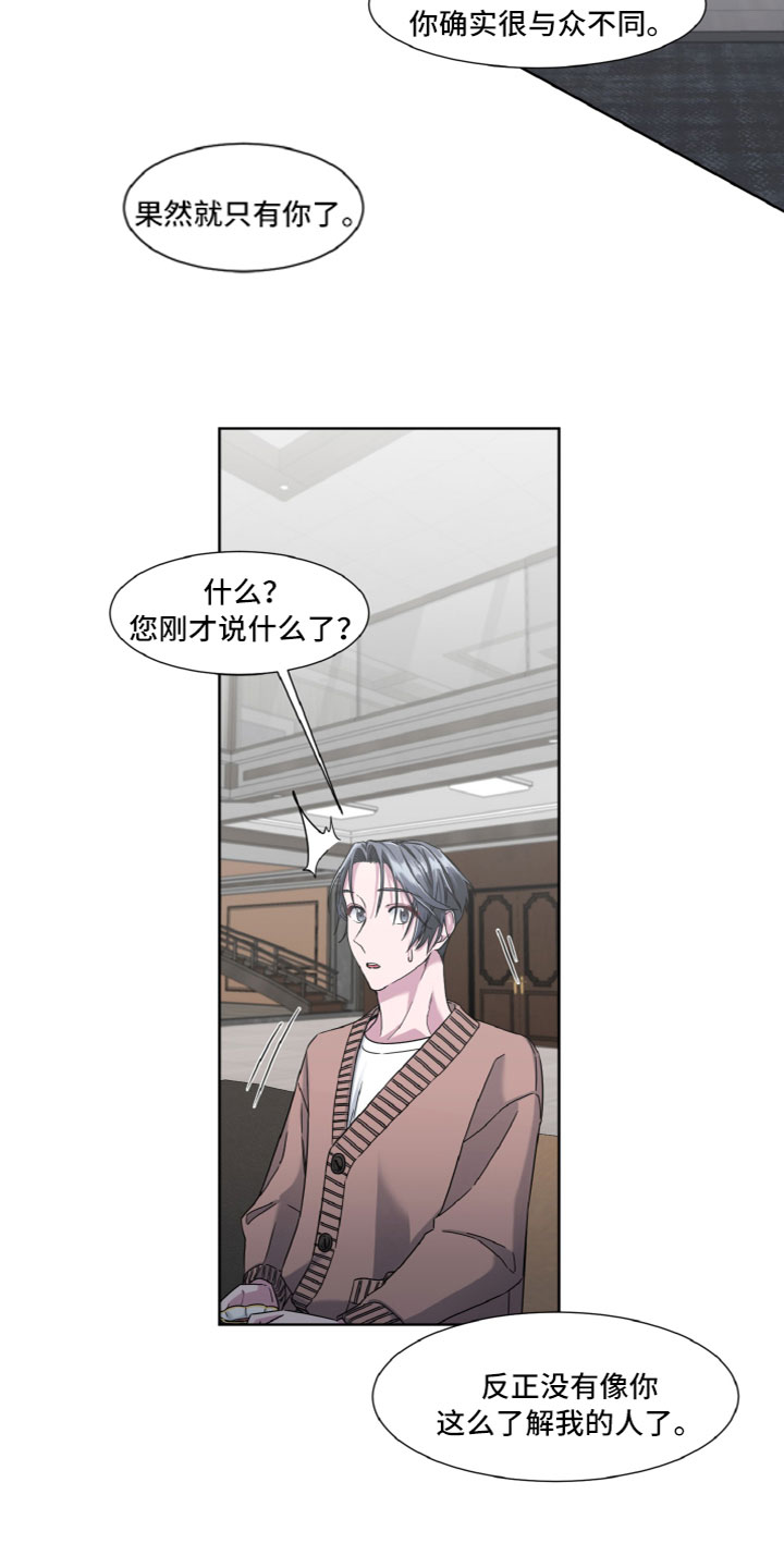 第10章：了解14