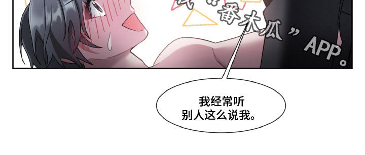 第19章：健康15