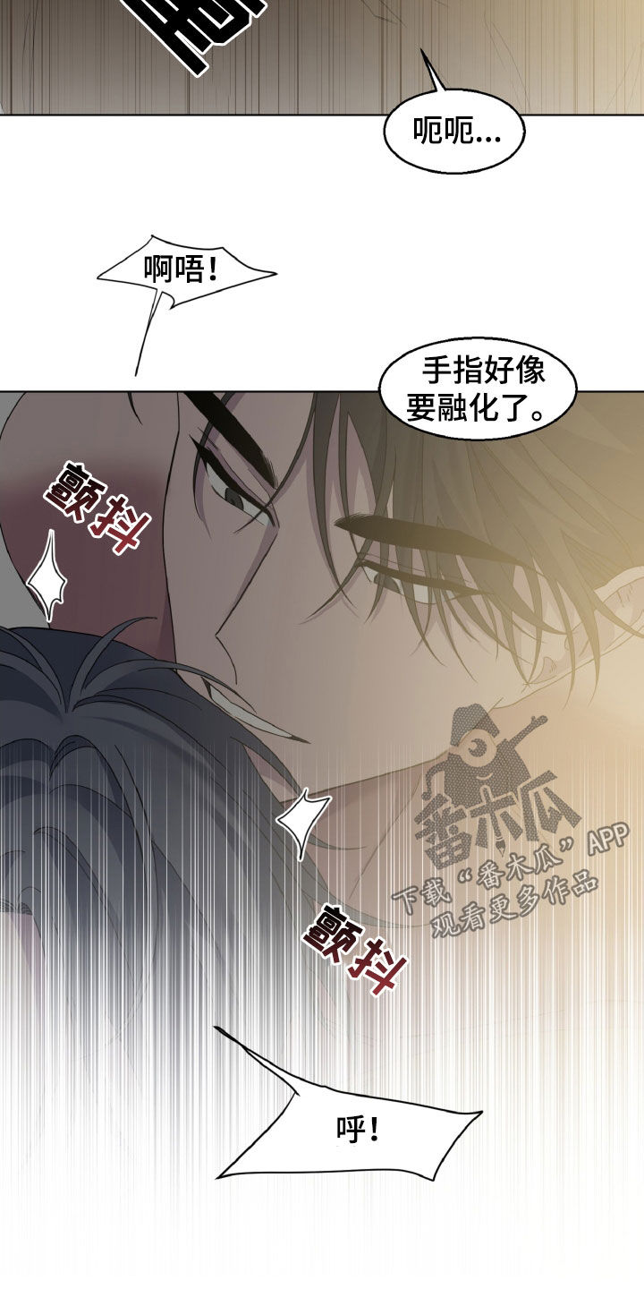 第39章：两全其美8